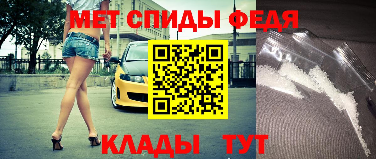 АМФ 97% Нововоронеж