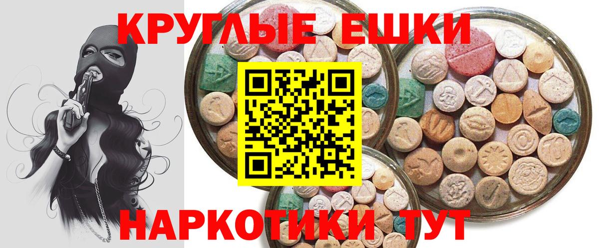 Ecstasy  Вход с VPN  Нововоронеж  ЭКСТАЗИ louis Vuitton  Экстази 280 MDMA 