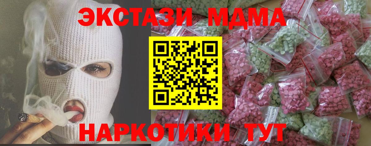 Ecstasy louis Vuitton Нововоронеж