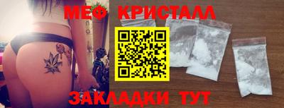 амфетамин Тулун