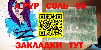 амфетамин Тулун