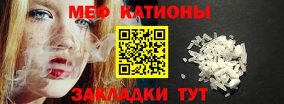 стафф Татарск