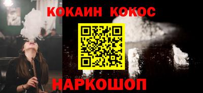 стафф Татарск