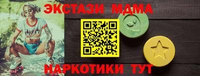 амфетамин Тулун