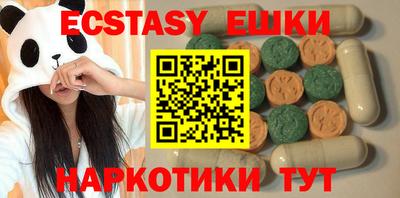 ПСИЛОЦИБИНОВЫЕ ГРИБЫ Тверь