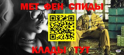 стафф Татарск