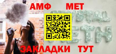 амфетамин Тулун