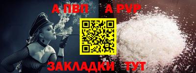 стафф Татарск