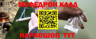 стафф Татарск