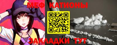 стафф Татарск