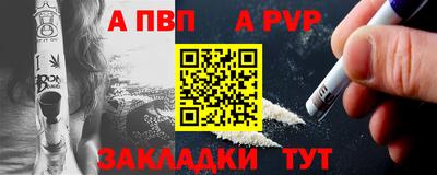 стафф Татарск