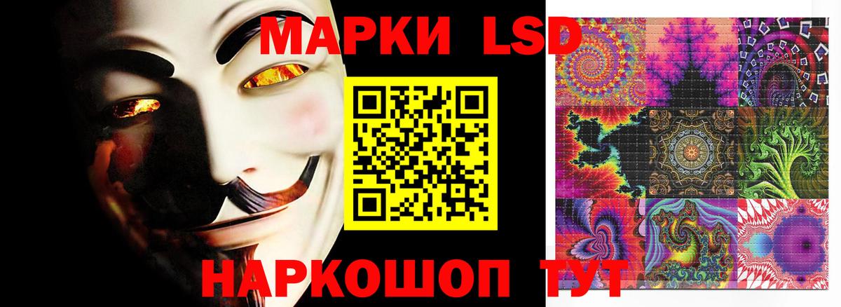 Лсд 25 экстази ecstasy Нововоронеж