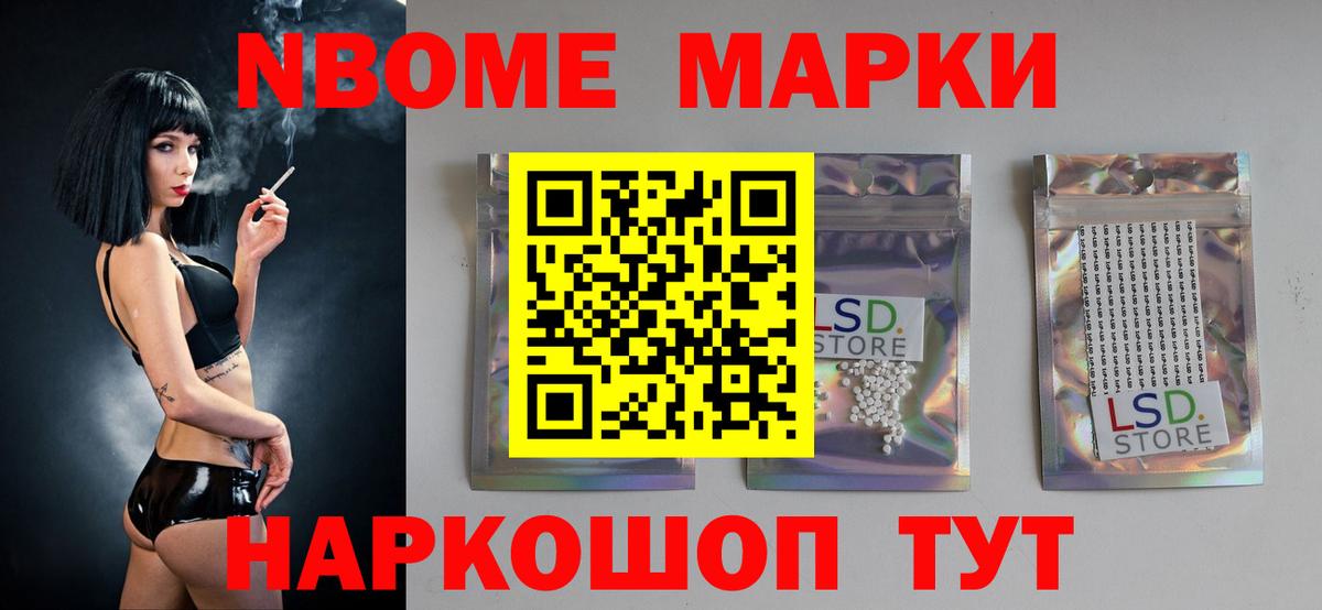APVP Нововоронеж
