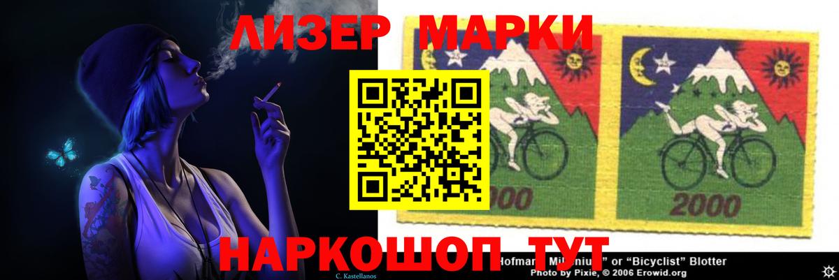 Нововоронеж  Лсд 25 экстази кислота  Вход с VPN 