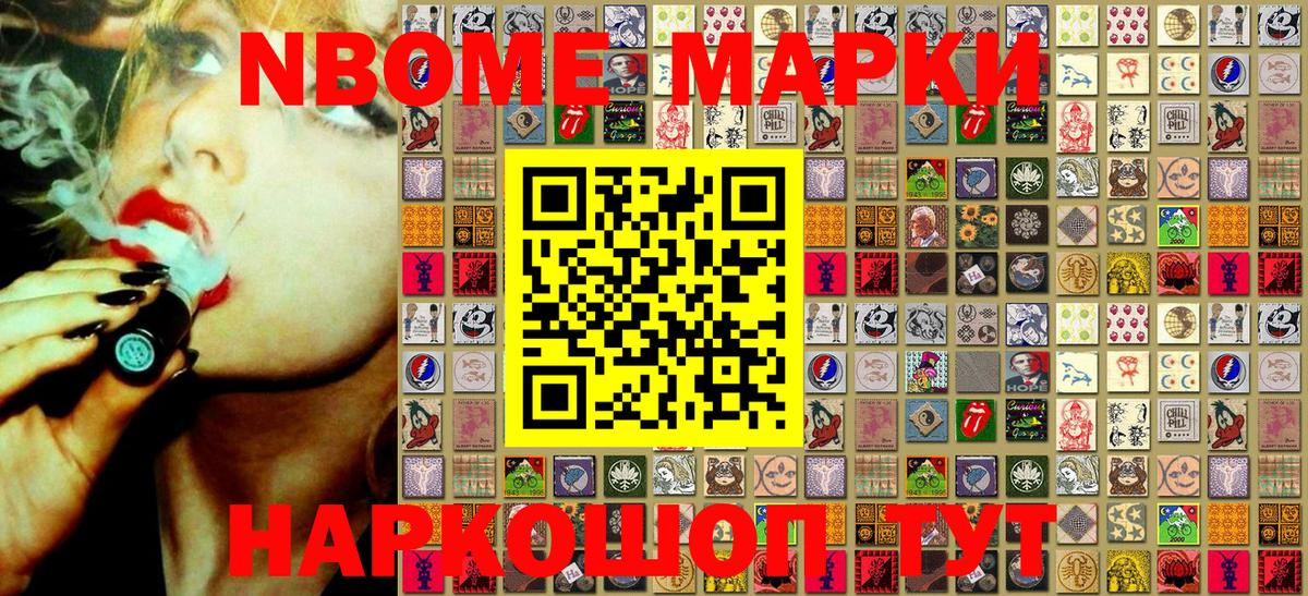 Гашиш  ТГК  Нововоронеж  КОКАИН  Кетамин  МАРИХУАНА  NBOMe  Alpha PVP СК   Вход с VPN  Меф кристаллы 