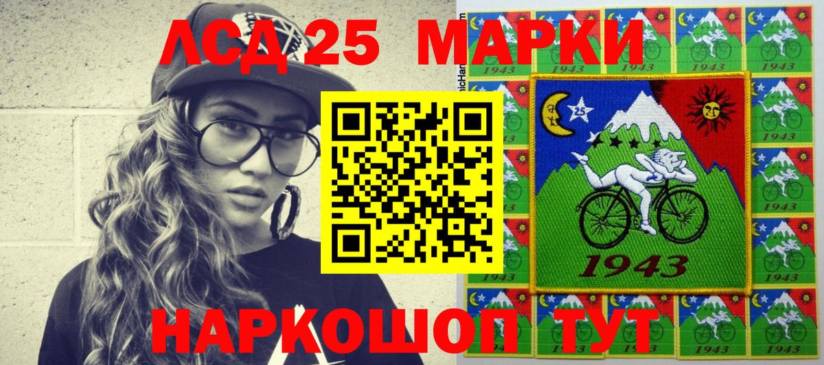 Марки NBOMe 1,8мг Нововоронеж