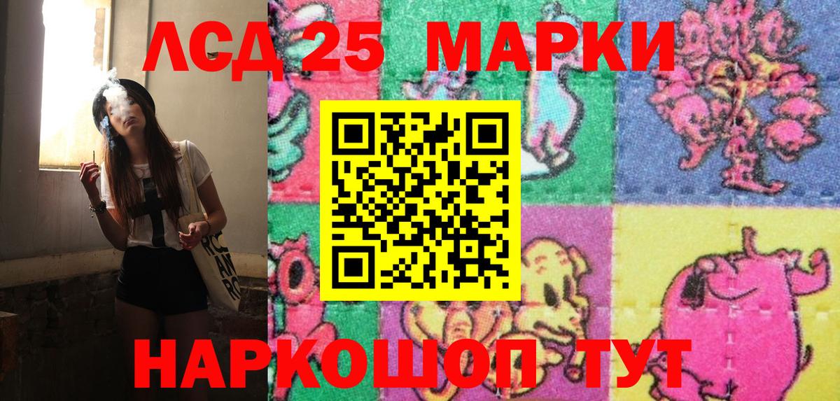 Нововоронеж  Марки N-bome 1,5мг  Вход с VPN 
