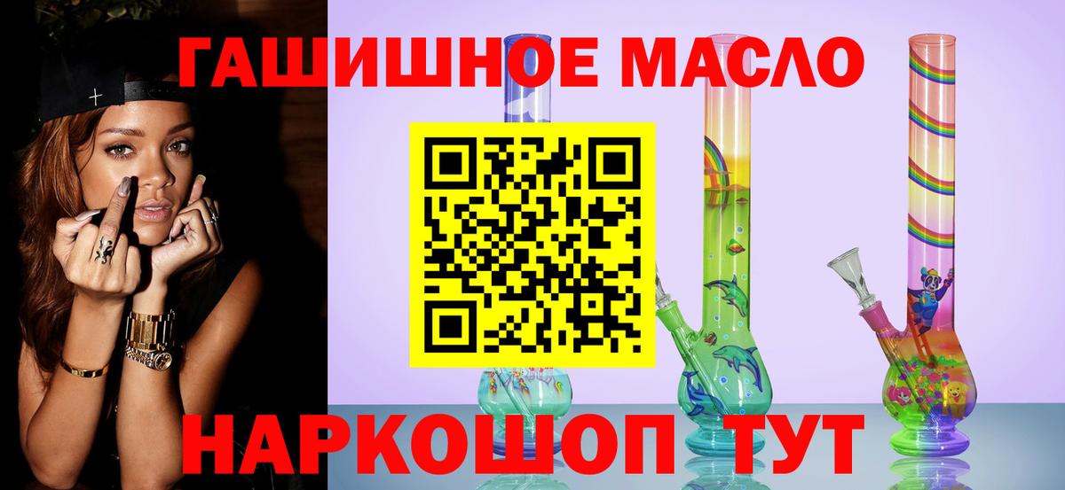 Нововоронеж  ТГК жижа  Вход с VPN 
