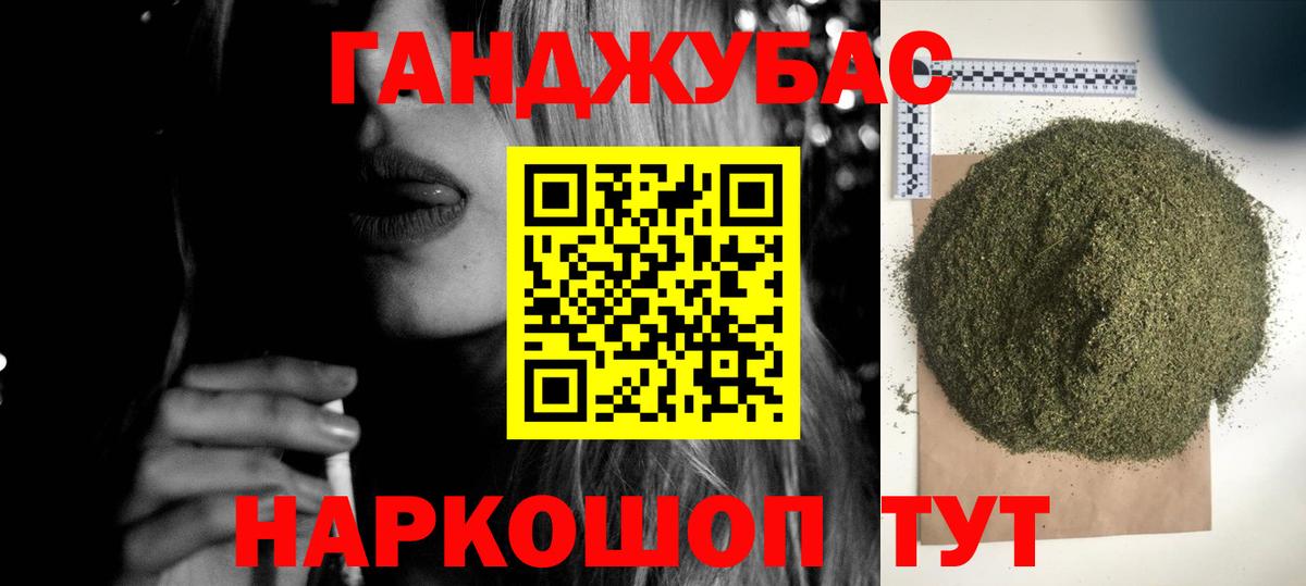 Конопля Amnesia  Каннабис MAZAR  Нововоронеж  Вход с VPN  Бошки Шишки сатива 