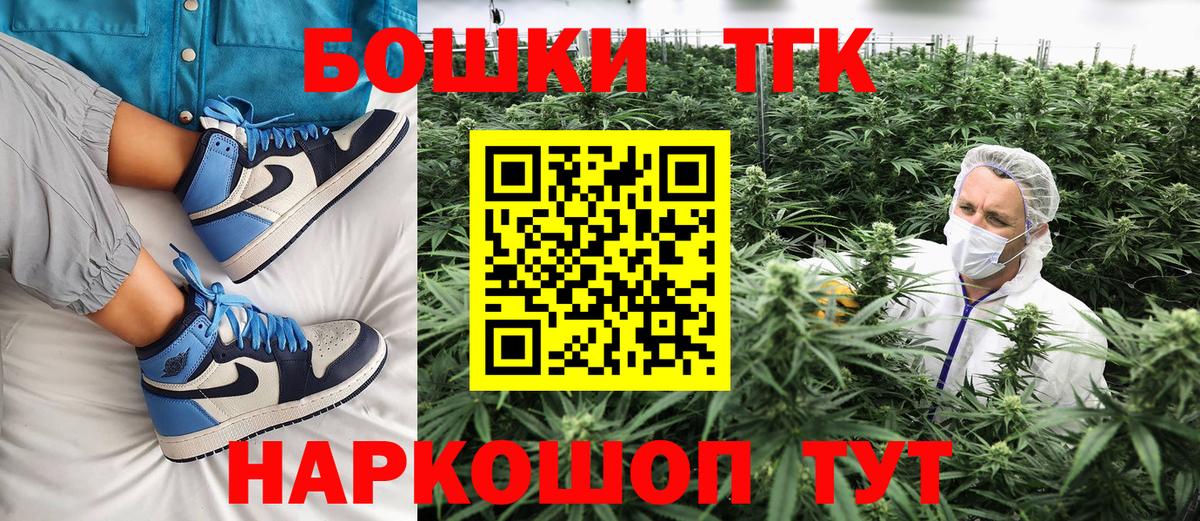 Конопля White Widow Нововоронеж